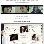 승범, 신민아, <b>현빈</b>의 3각관계??