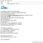 <b>로또</b>1등<b>용지</b>를 잃어버린 불쌍한 사람...