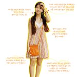 ★이효리스타일★<b>보헤미안</b>스타일 코디법