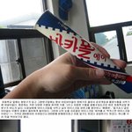 <b>원료</b>가 뭘까