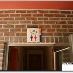 화장실과 사무실의 <b>발칙</b>한 불륜