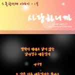 1만km 사랑...정말 대단하네요