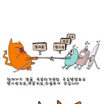 제가 그린 <b>카툰</b>.. 의견좀 주세요