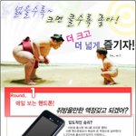 크고 넓다고 다 좋은<b>거여</b>??