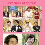 ★살아남은 <b>원조</b> 우결 커플은 누구?
