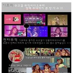 라이브실력 <b>up</b>! 스타일도 <b>up</b>! 이효리 3집