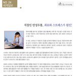 편두통,신경성두통-직장인 만성두통,과로와 스트레스가 <b>원인</b>!(24)