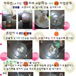 초간단 저렴한 <b>수제</b>팩으로 피부건강 지키는방법