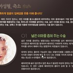 [성형,이마성형,예쁜이마] 이마성형, <b>축소</b>