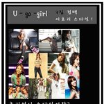 어떤것도 어울리는 이효리의 3집 <b>유고</b>걸 스타일