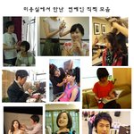 ◎헤어<b>샵</b> 연예인 직찍 모음◎