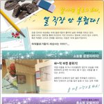 신 재테크로 떠오른 <b>블로그</b> 활용