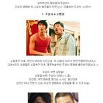 주성치 人라인 완전 <b>분석</b>!!