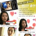 <b>주름</b>하나 없는 한지민의 피부관리 노하우