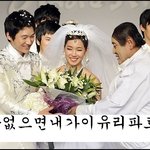 너만 없으면..