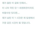 개<b>독교</b> 구호단체의 실체, 절대로 한푼도 주지 맙시다