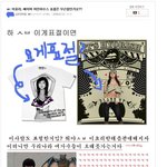 이효리가 <b>표절</b>이면