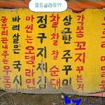 사투리
