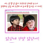 김구라 아들과 영화 누들의 주인공 <b>닮음</b>꼴