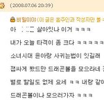 소녀시대<b>윤아</b>랑사귀는법!!ㅋㅋㅋ