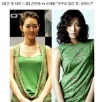♥ 신민아 vs <b>손태영</b> - 혹시 같은 드레스 입은거야?? ♥
