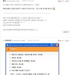 "어맛" 이말에 신고먹었어요/캡쳐有