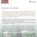 <b>두통</b>,만성<b>두통</b>-일상에서 할수있는 <b>두통</b>치료(1)