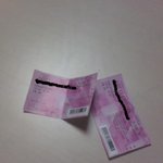 헤어진여자친구와보았던<b>영화</b>의<b>영화표</b>어쩌죠(사진有)