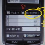 제 얼굴 공개하면서까지 호소합니다.(이쁘진 않아요.)