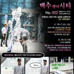 거리 <b>분수</b>에서 머리감는 개백수씨~!!!