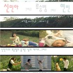 '여름날' 새로운스토리 신민아 류승범 <b>현빈</b> 관계가..?
