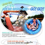 보기만 해도 시원한 세계5대 워터파크 <b>탐험</b>