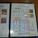 부산<b>시민</b>전용, 외지인 전용 메뉴판? (사진有)