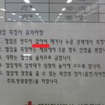 어케 읽어야 할지 대략 <b>난감</b>