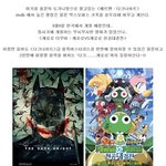 다크 나이트 vs 다크 케로로 , 2008년 최고의 <b>맞짱</b>