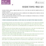 스트레스성<b>두통</b>,<b>두통</b>치료-원인불명 <b>두통</b>에도 해법은 있다.