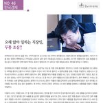만성편두통,스트레스성<b>두통</b>-오래앉아 일하는 직장인 <b>두통</b> 조심!!