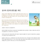 편두통,신경성두통-<b>골프</b>와 건강에 관한 짧은 제언