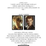 <b>한</b>번만 읽으면 누구나 <b>알</b> 수 있는 스타워즈 캐릭터 완전정복
