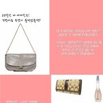 여자친구의 <b>가방</b>을 몰래 봤어요