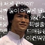 순이가 베트남에 간 이유는?