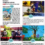 아이와 함께 볼만한 애니, 영화 추천