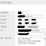 어느 착한 인터넷 <b>서점</b>의 운영자때문에...........