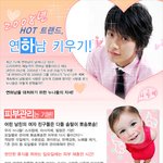 연하남을 <b>대처</b>하기 위한 누나들의 <b>자세</b>!
