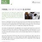 두통치료,만성편두통-두통탈출,50분 <b>업무</b>후 10분 휴식