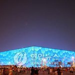 박태환의 꿈을 <b>실현</b>할 워터큐브
