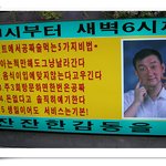 <b>공짜술</b> 먹는법
