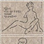 <b>원초적</b> 희망을 가졌다