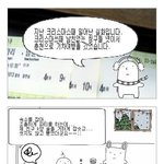 난 니가 2006년 겨울에 한일을 알고있다..