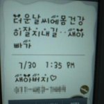 <b>새아빠</b>에게 문자가 왔어요-사진有